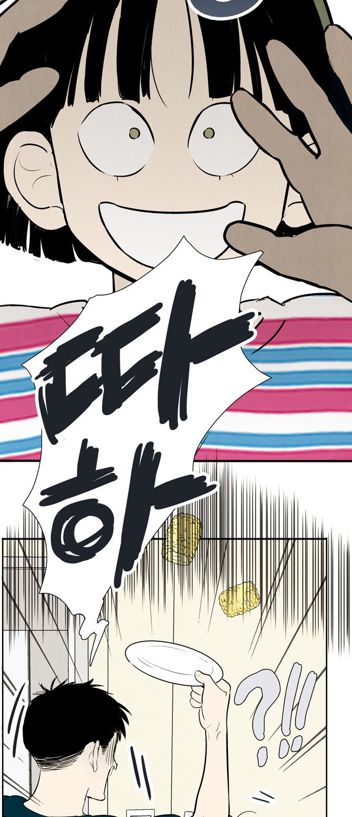 11 페이지