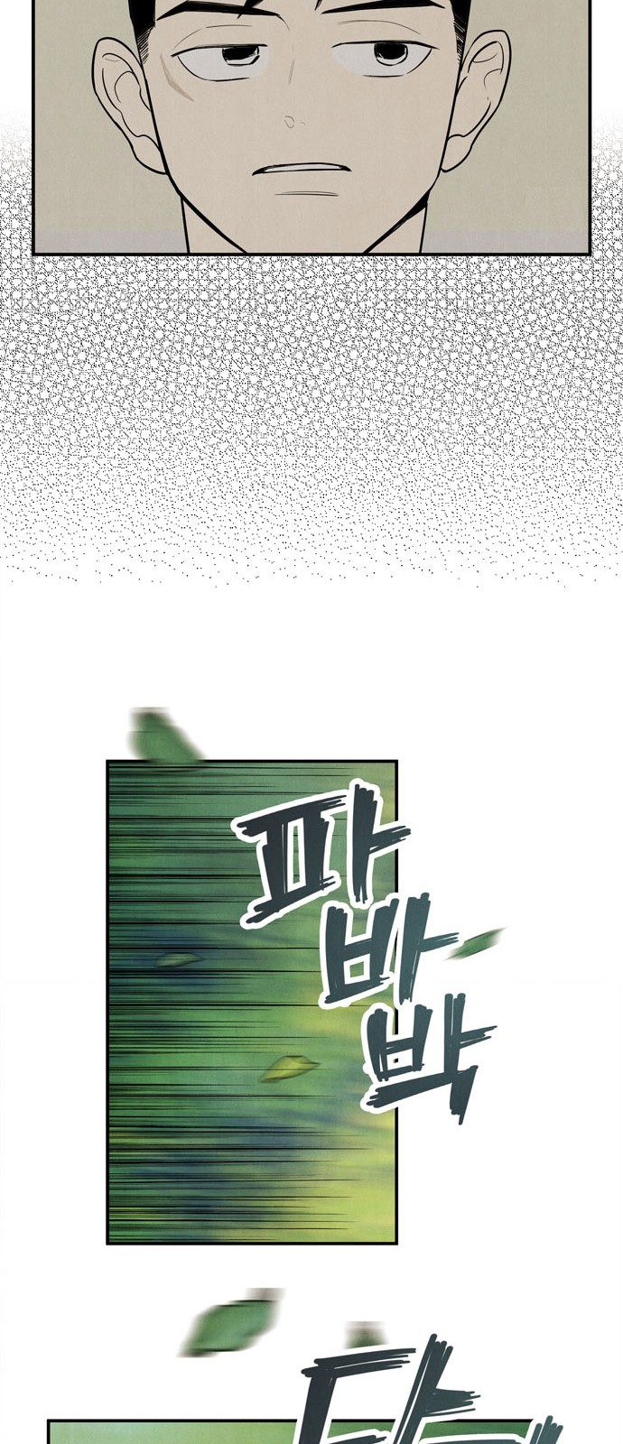 110 페이지