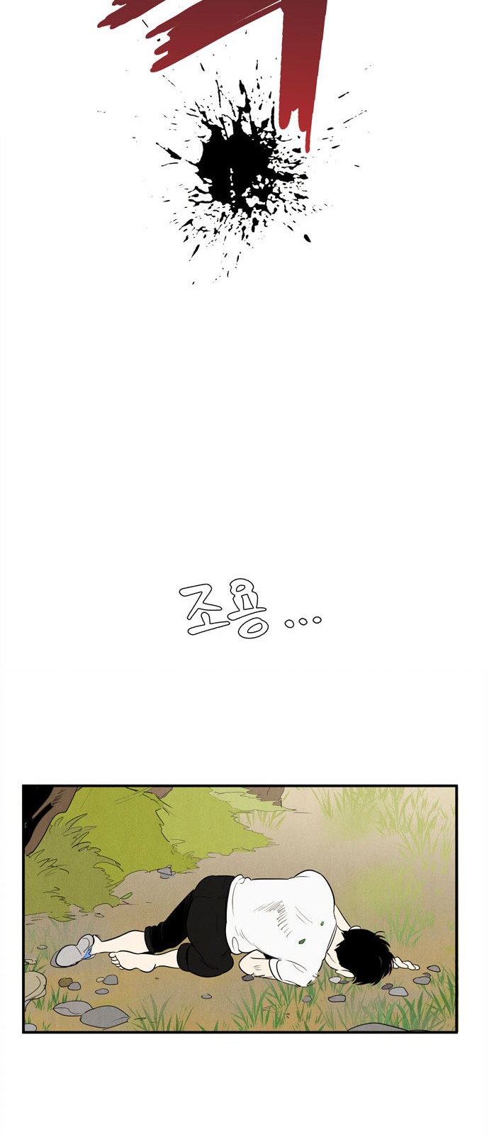 114 페이지