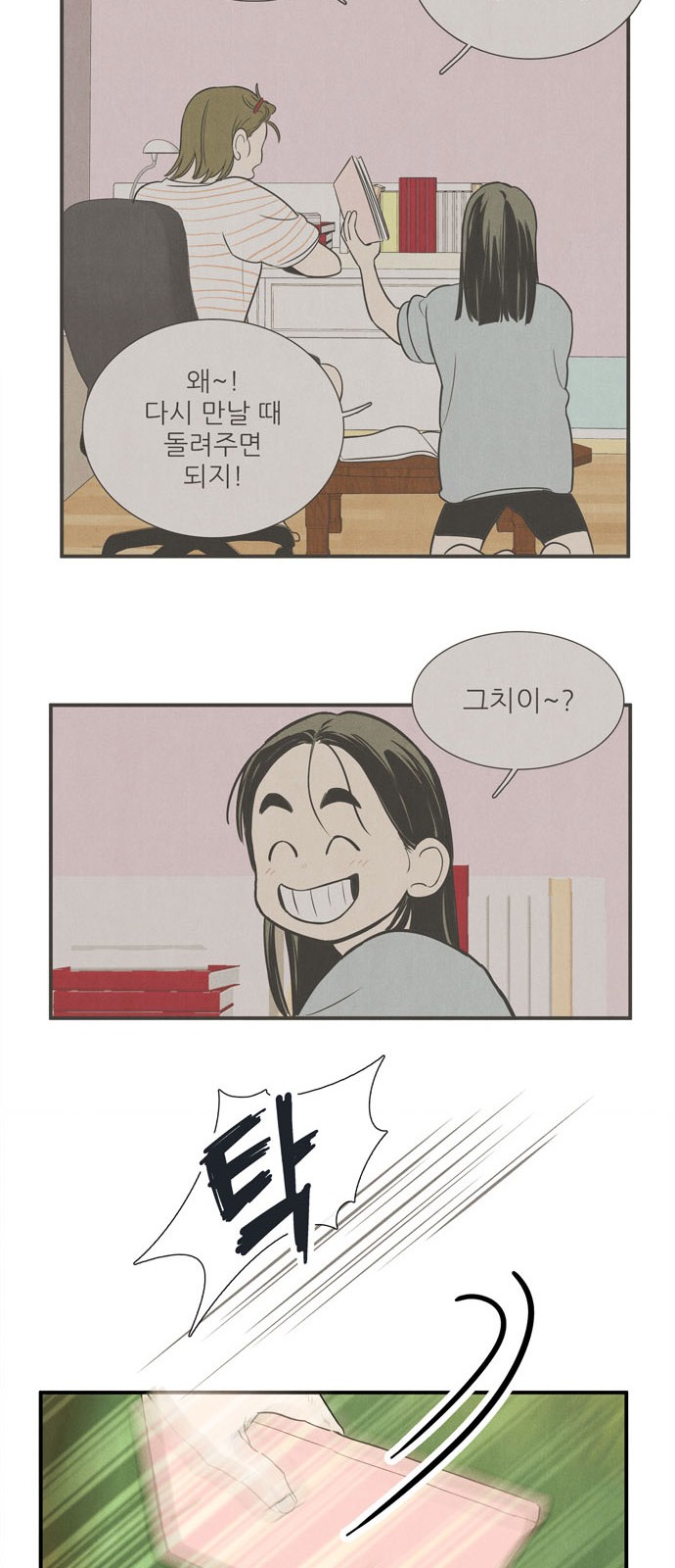 117 페이지