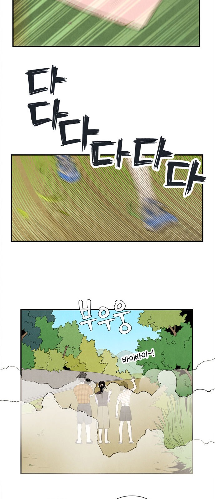118 페이지