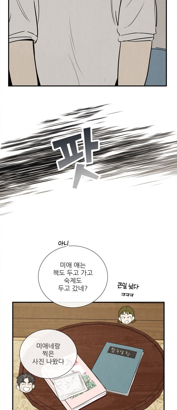 122 페이지