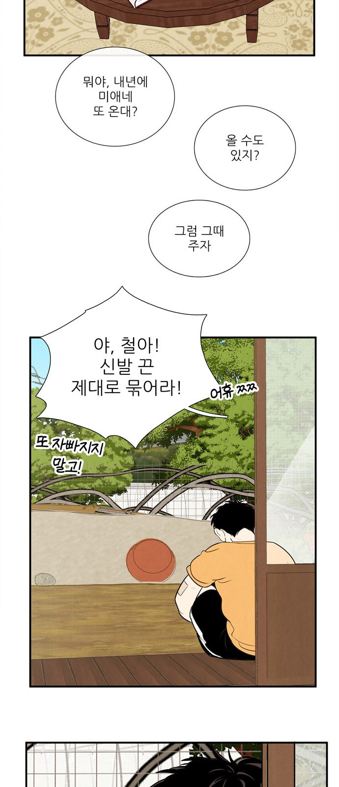 123 페이지
