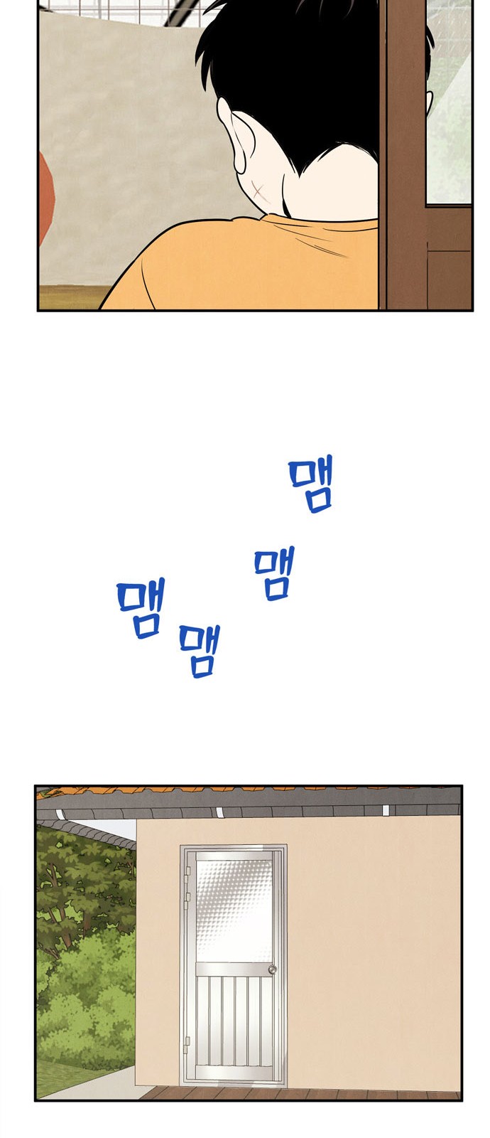 124 페이지