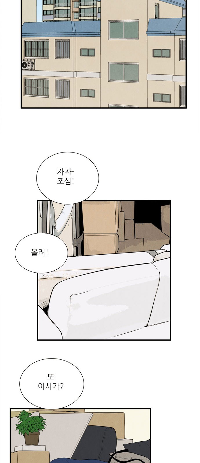 127 페이지