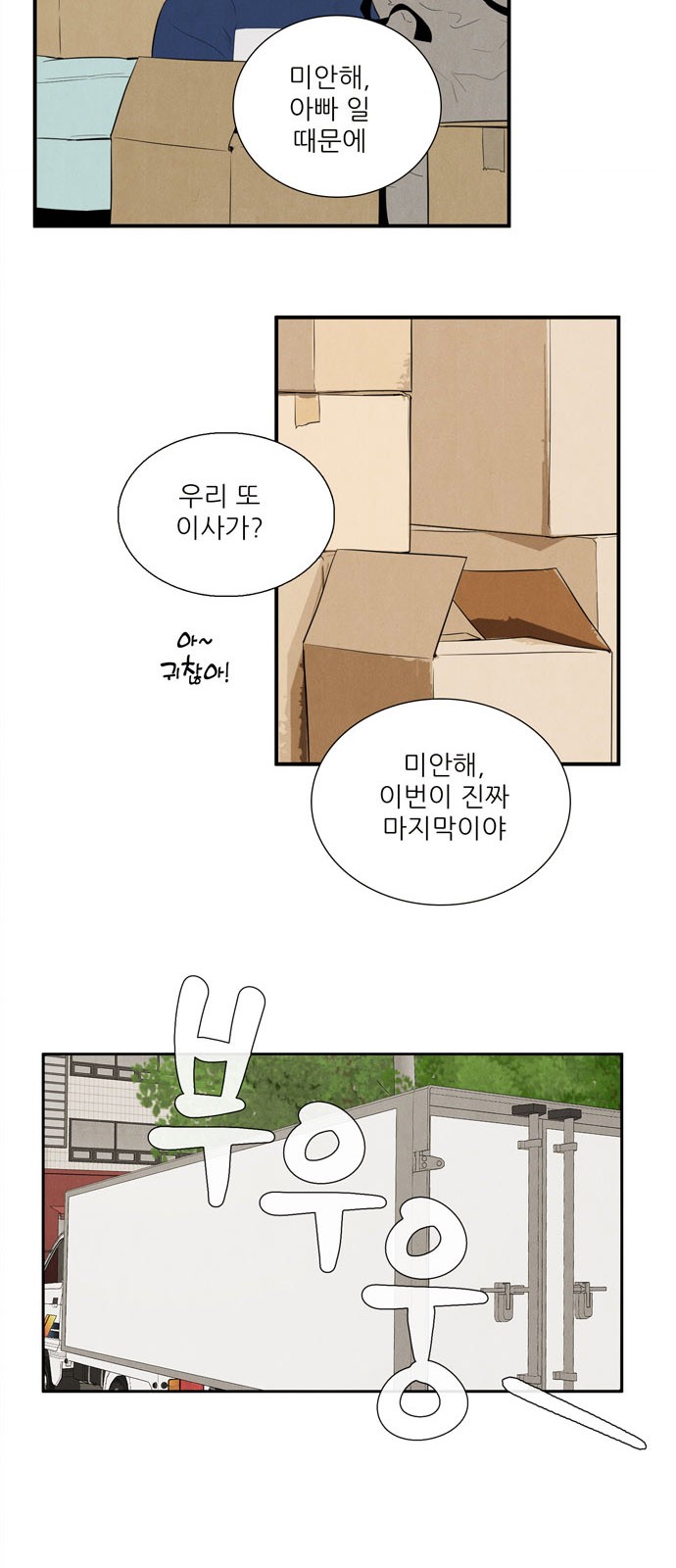 128 페이지