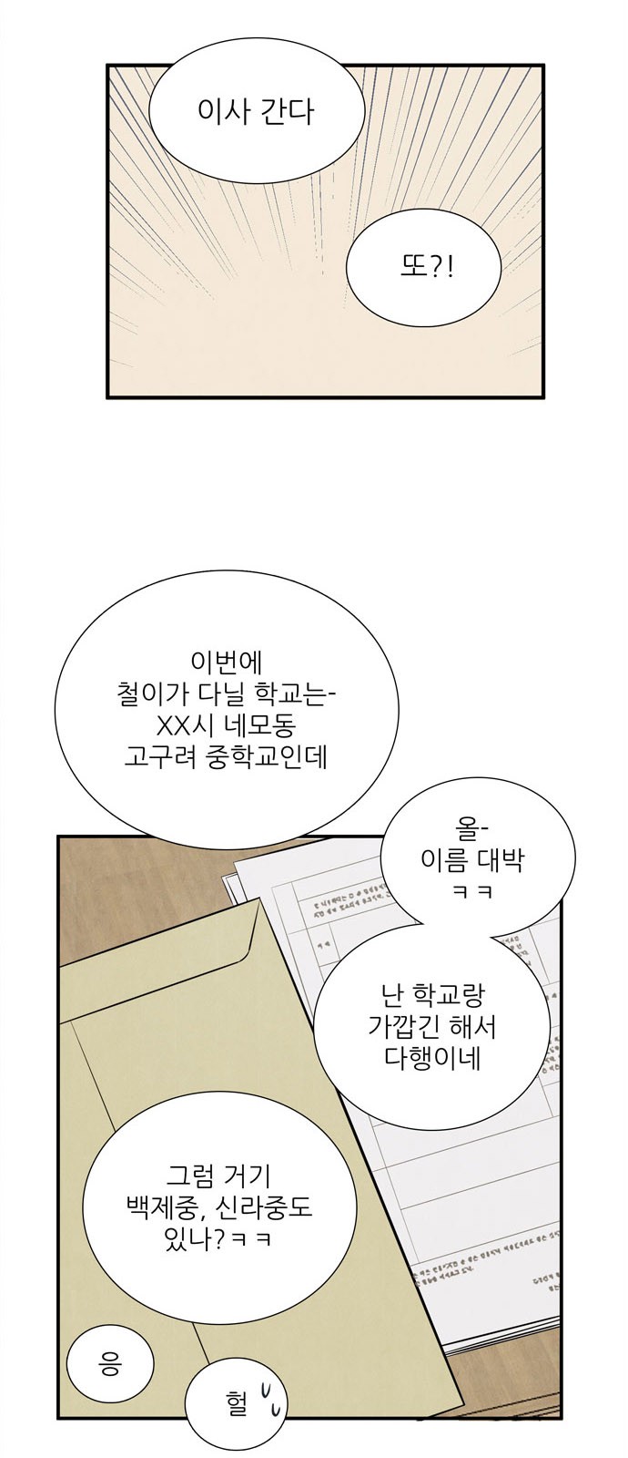 129 페이지