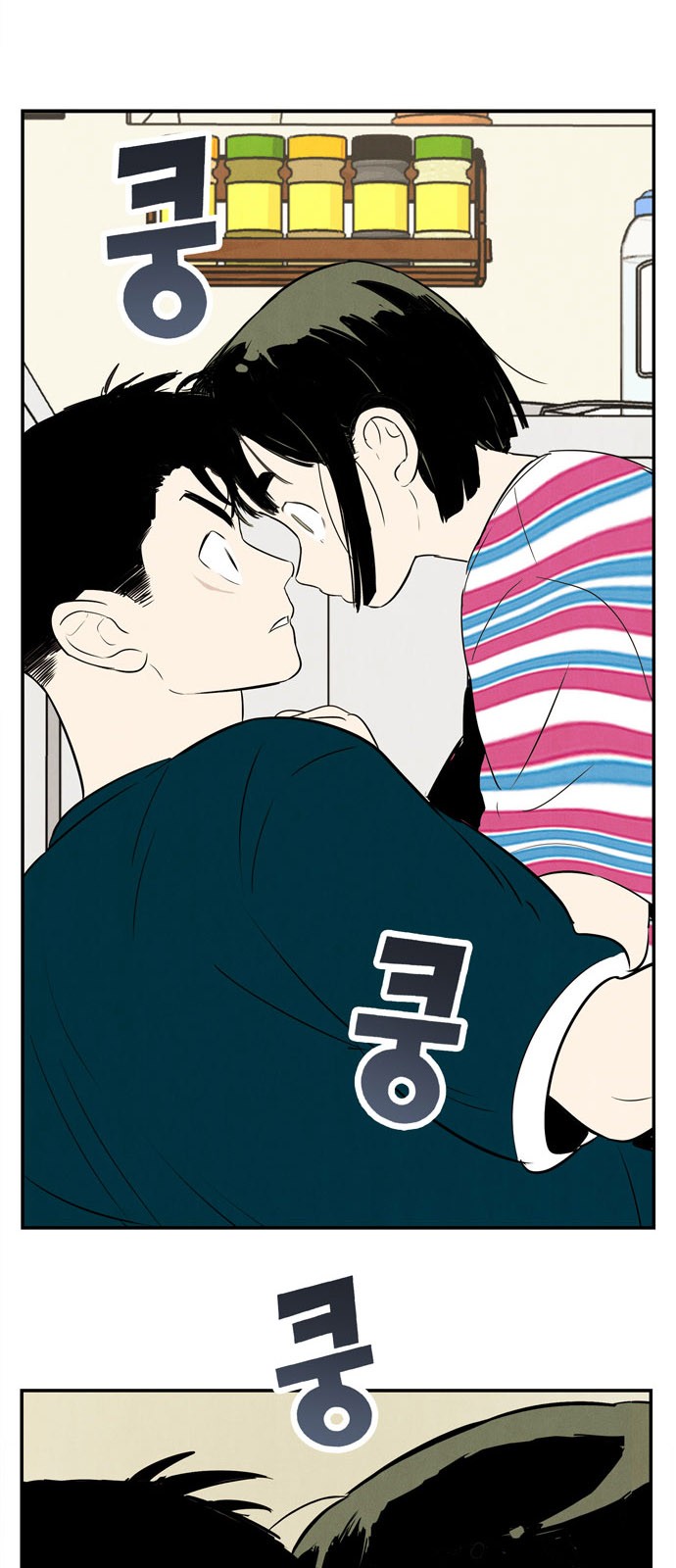 13 페이지