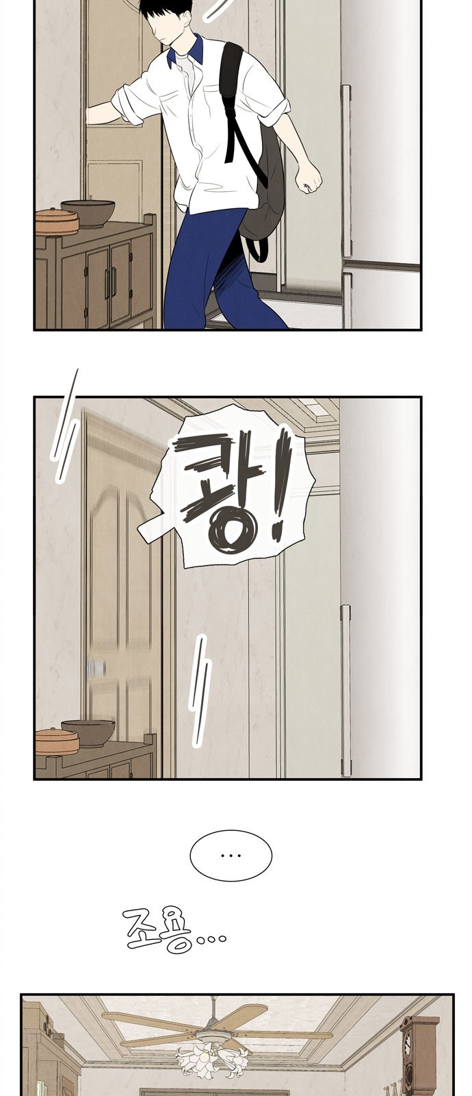 131 페이지