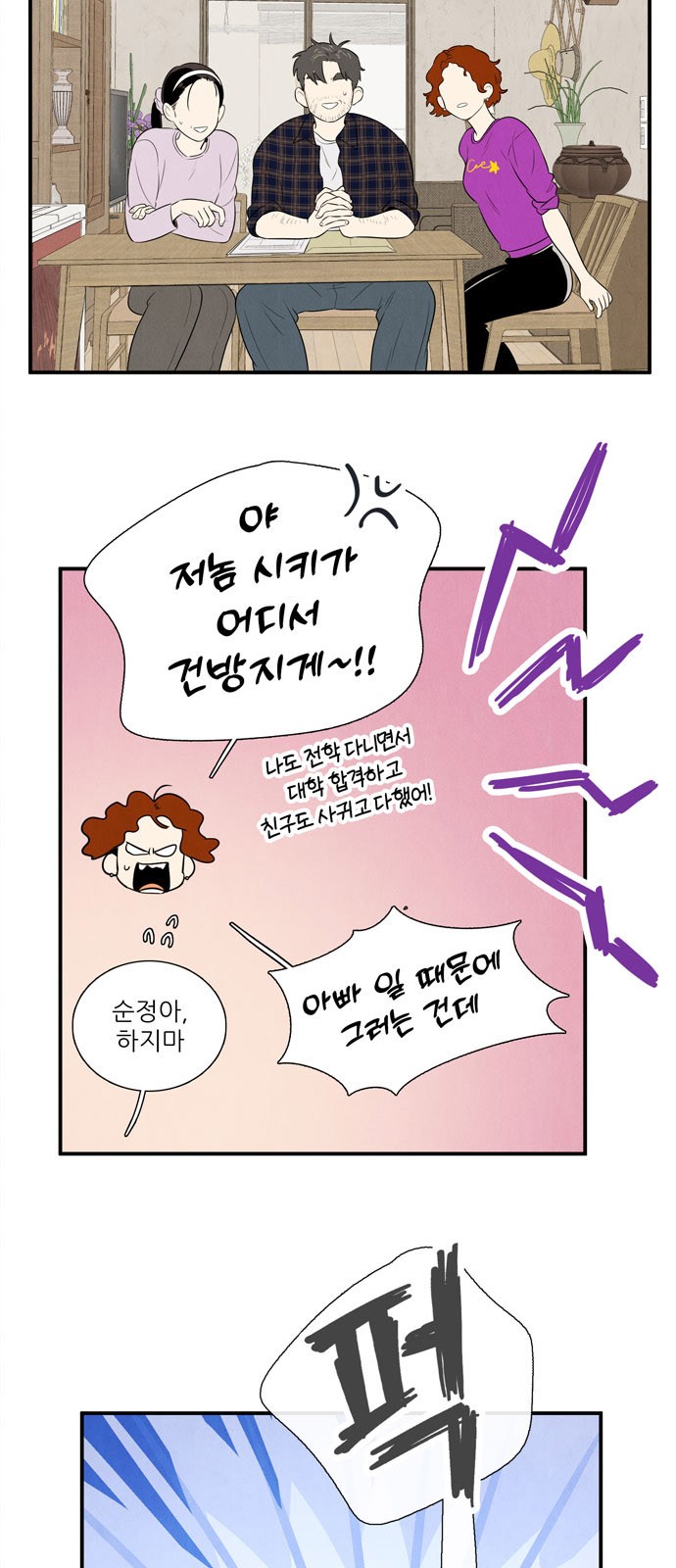 132 페이지