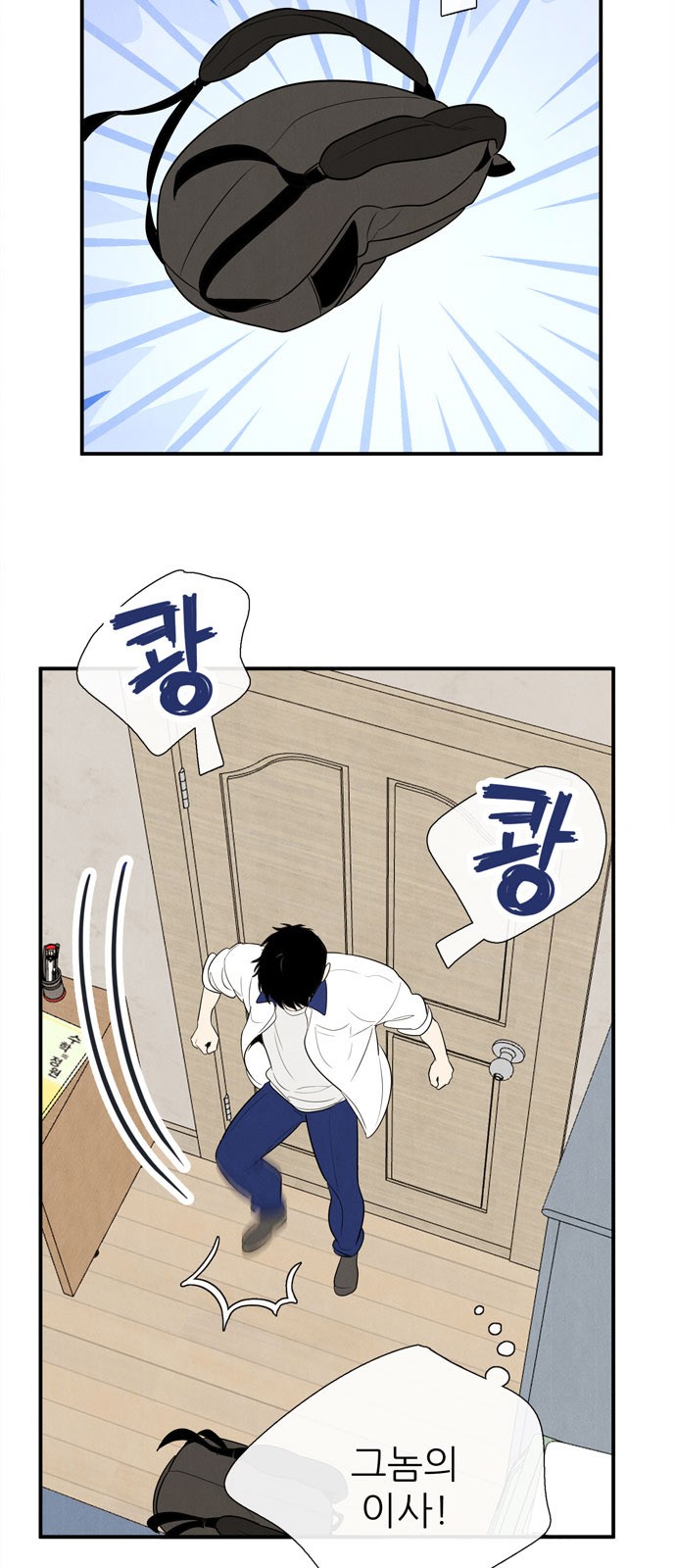 133 페이지