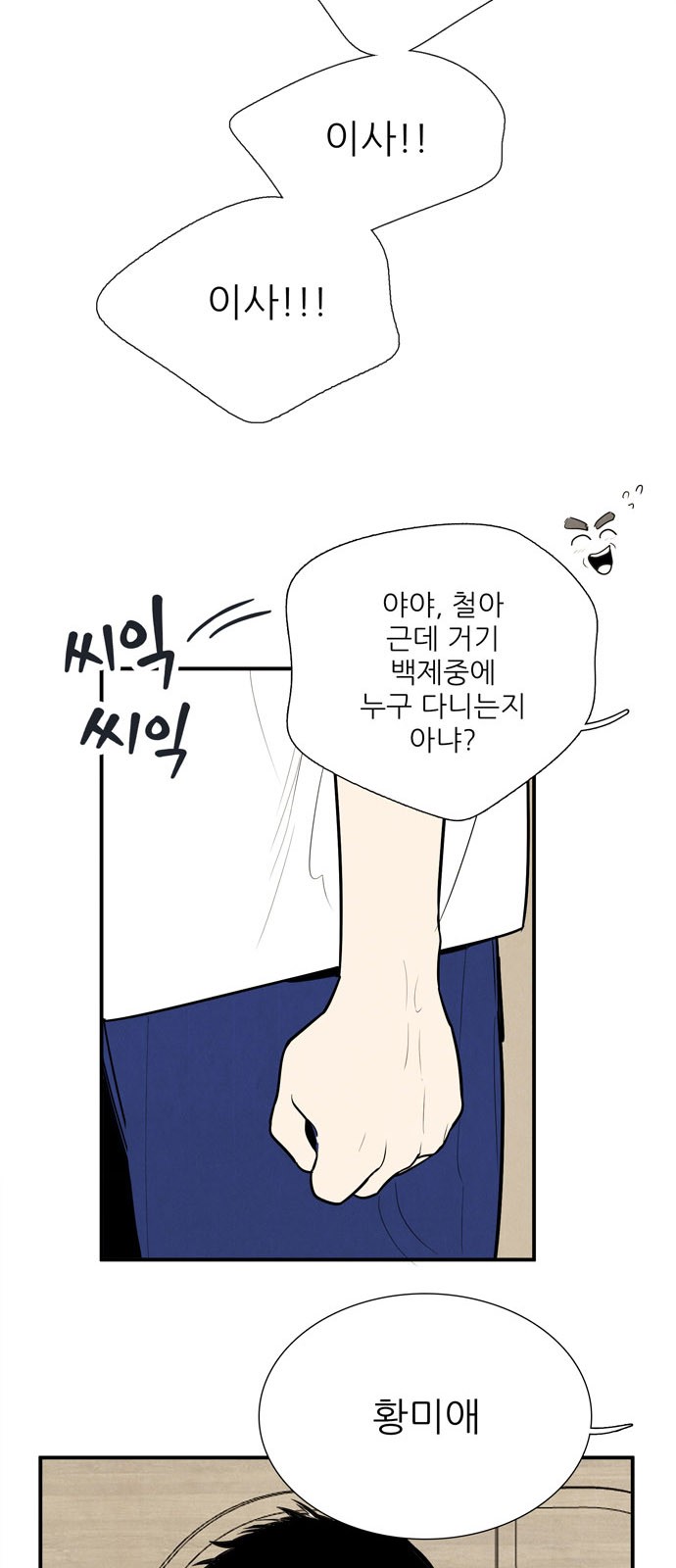 134 페이지