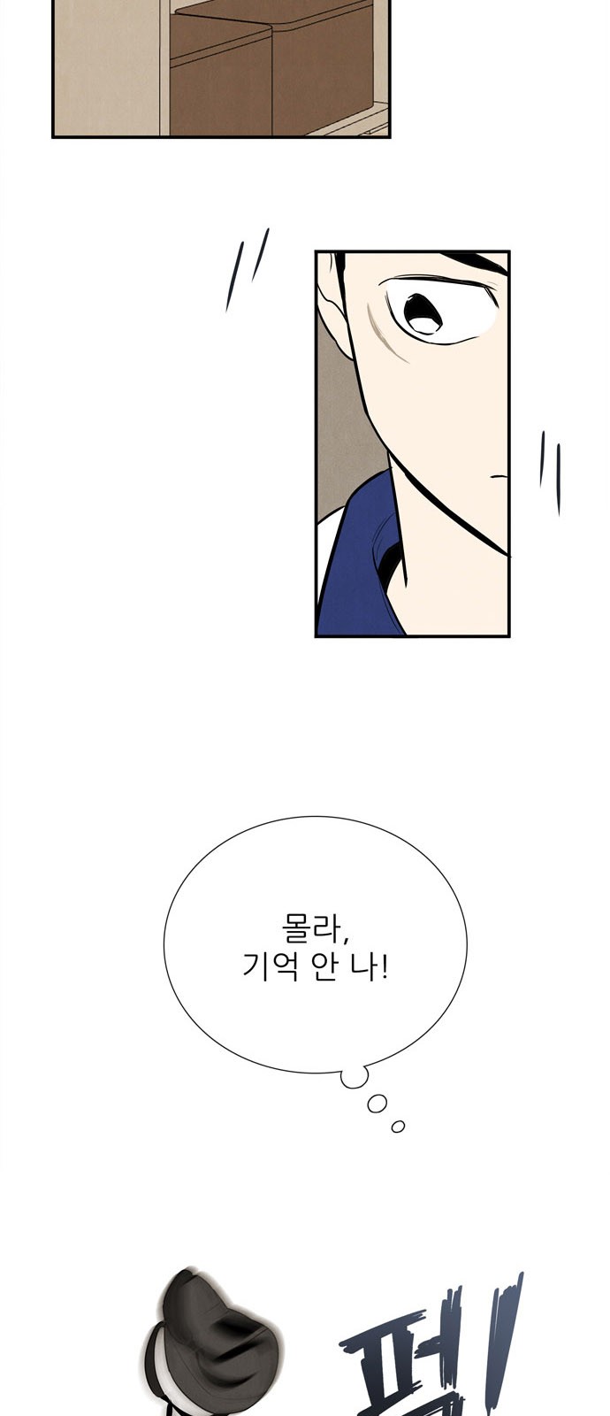 137 페이지