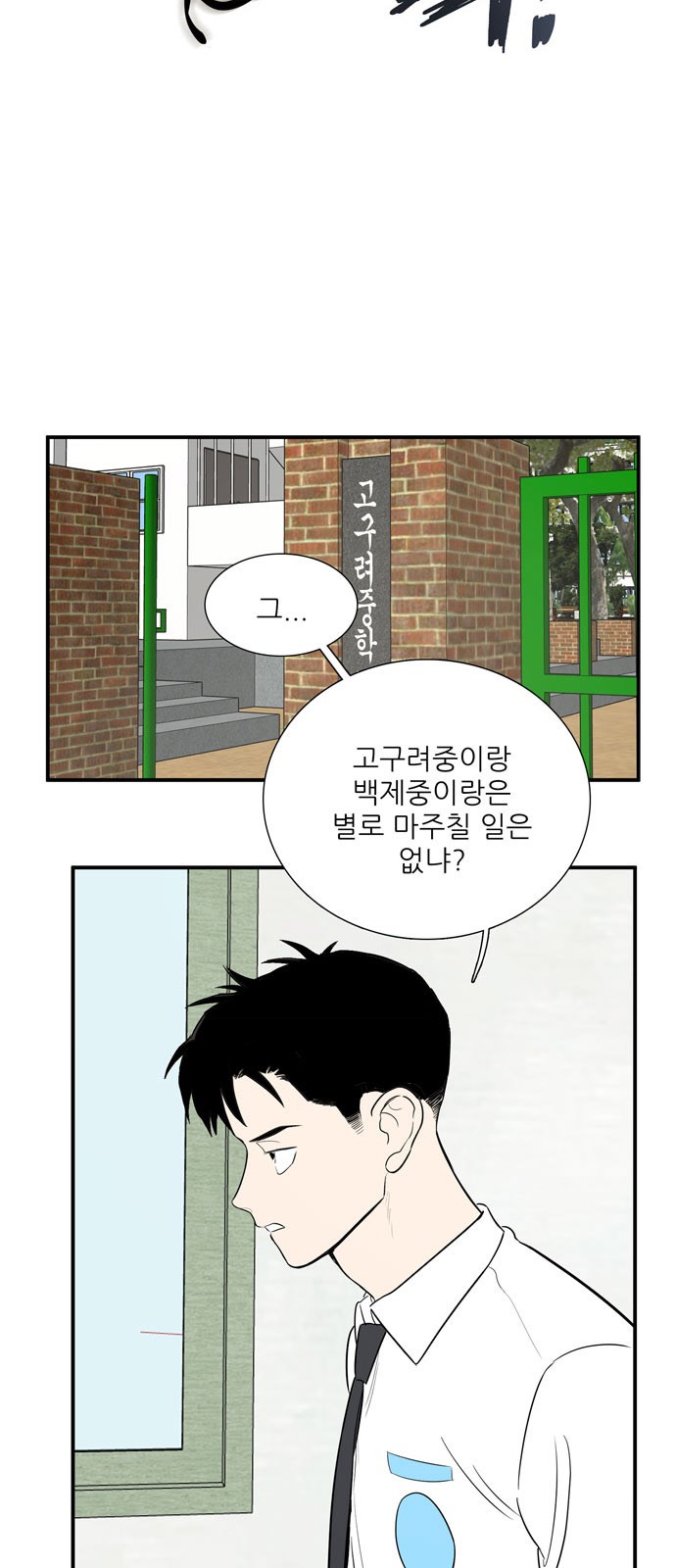 138 페이지
