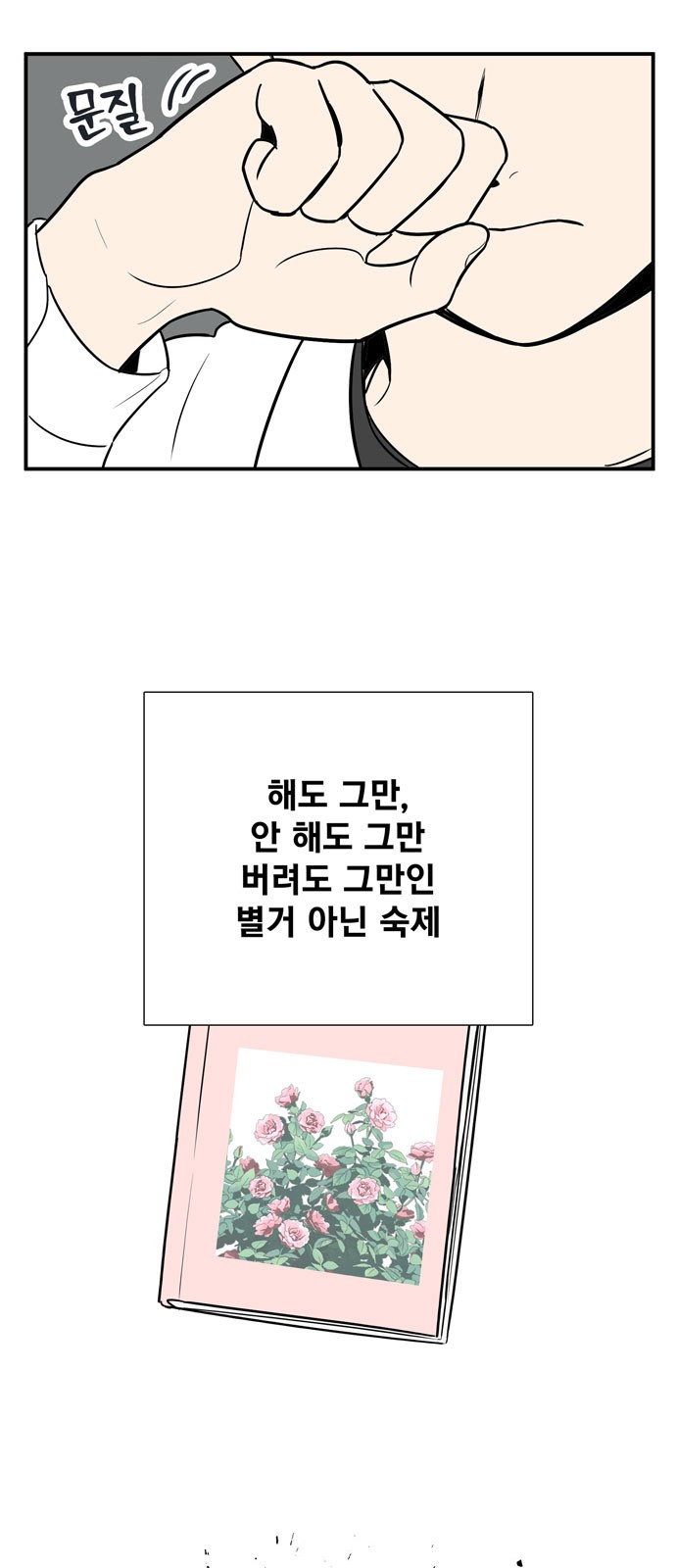 141 페이지