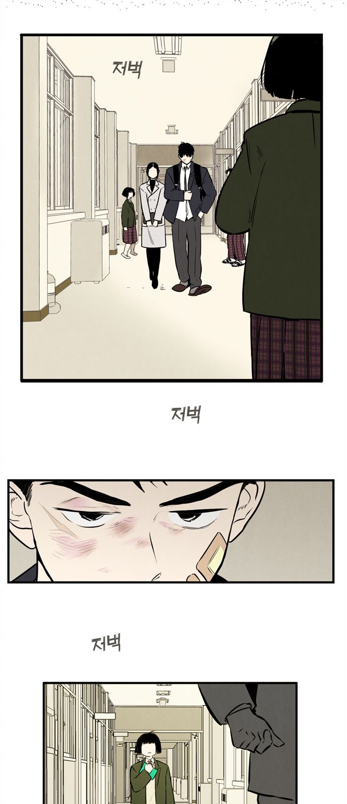 143 페이지