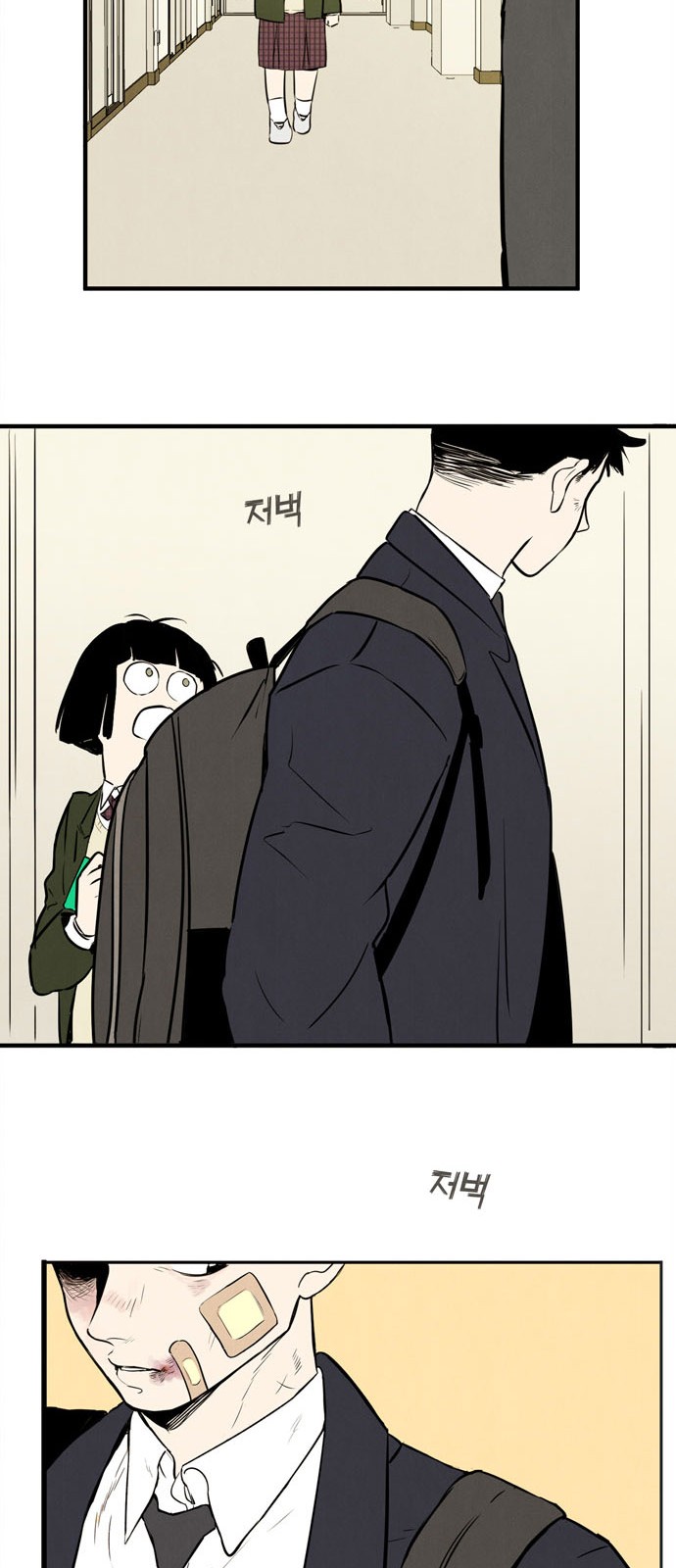 144 페이지