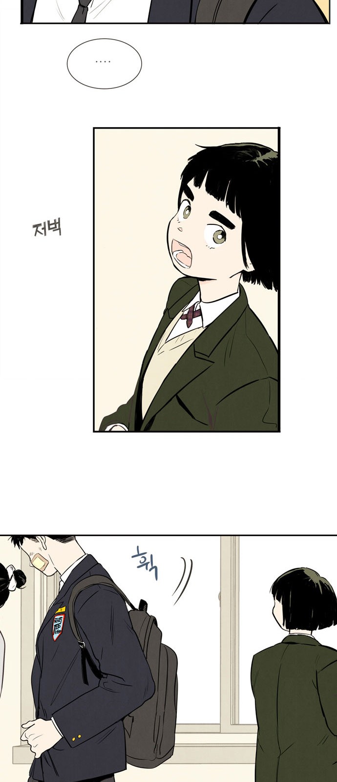 145 페이지