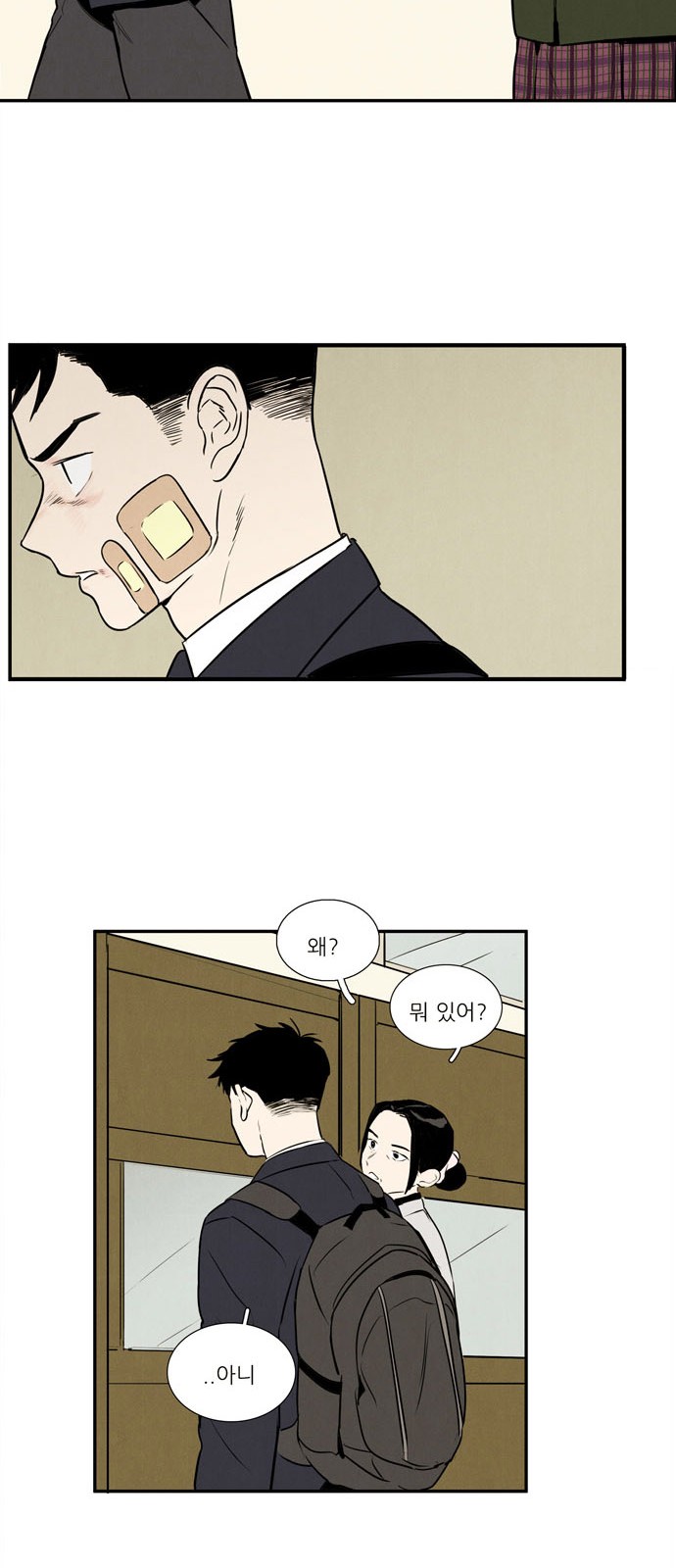 146 페이지