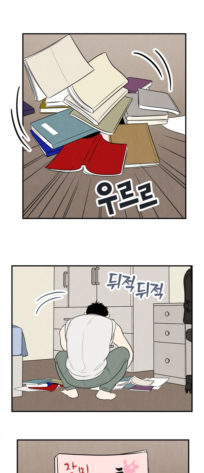 147 페이지