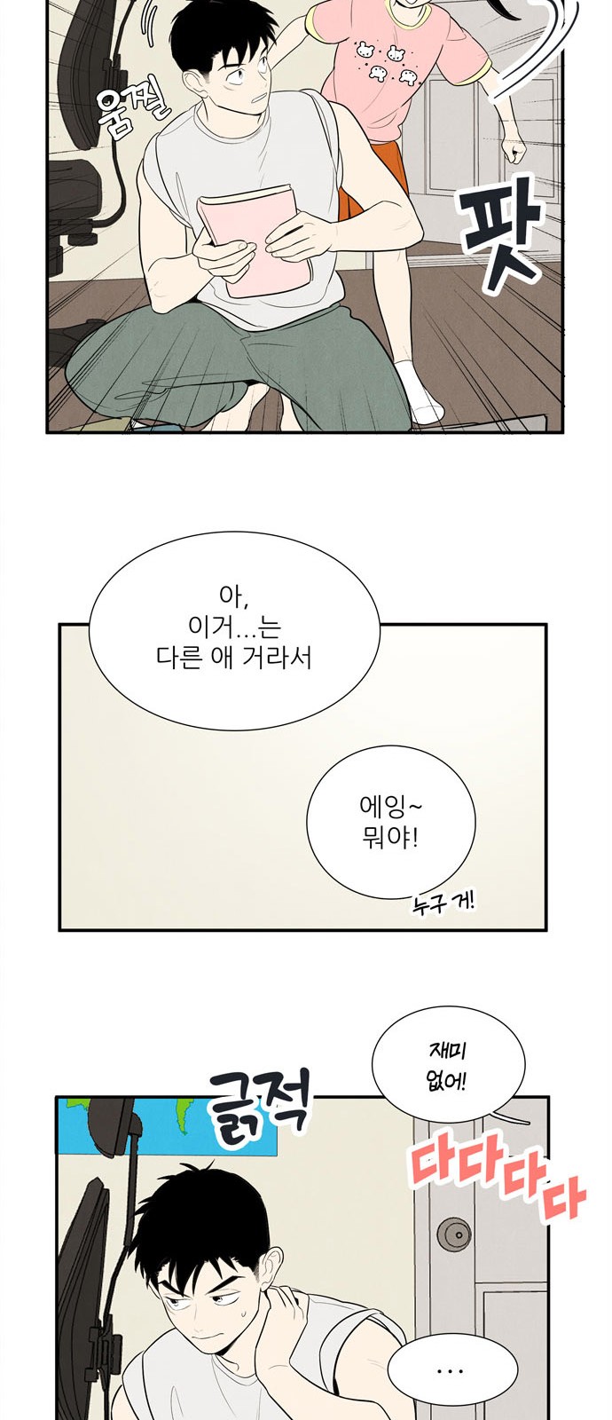 149 페이지