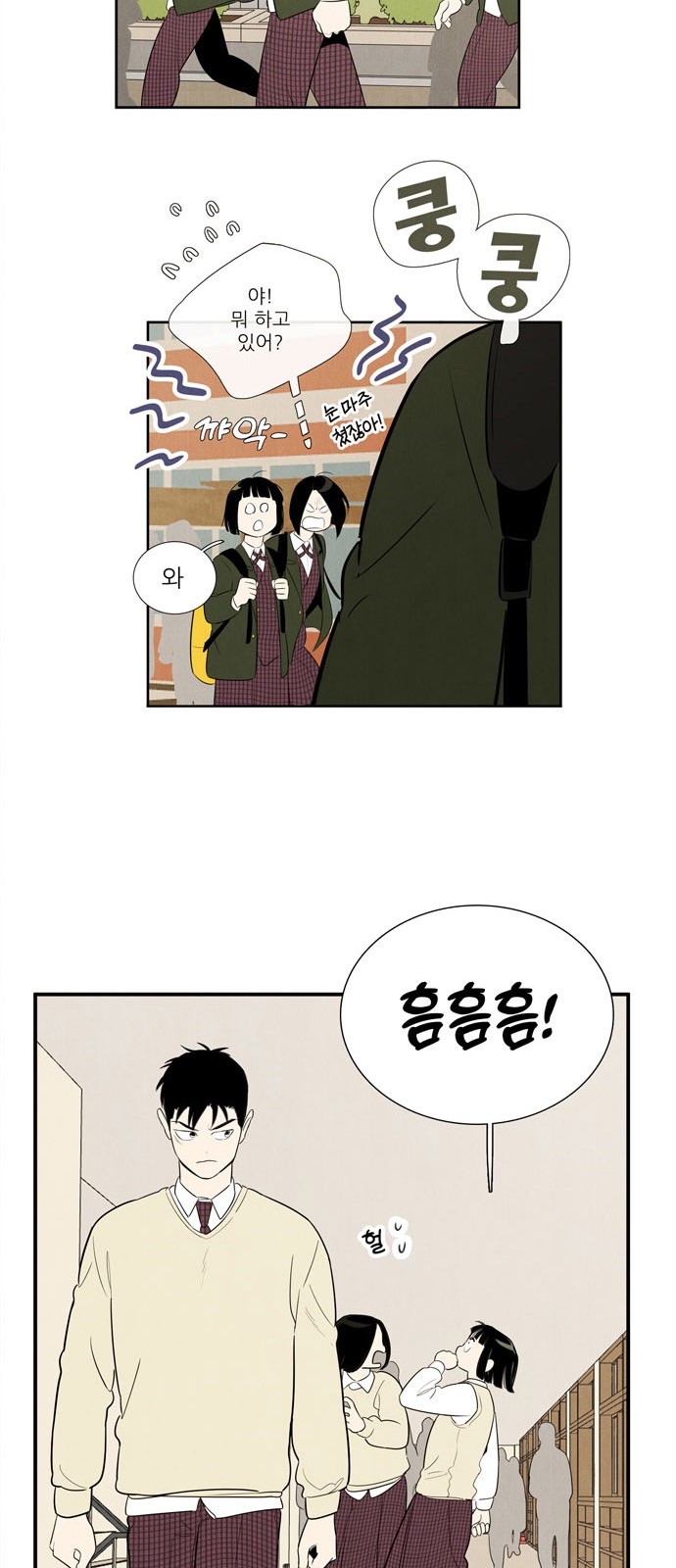 152 페이지