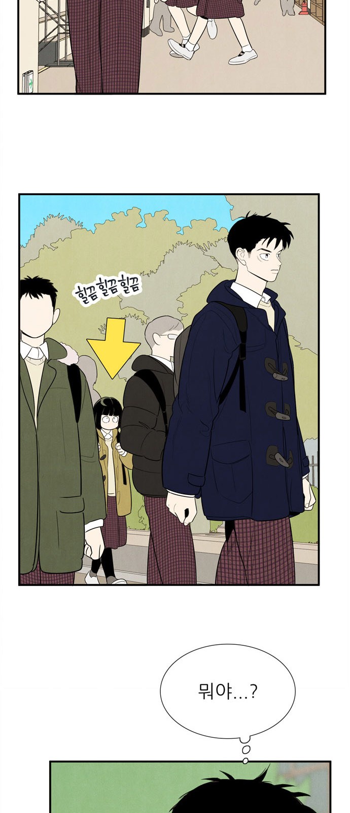 153 페이지