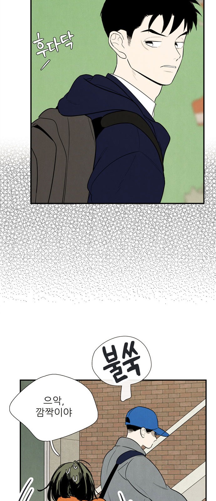154 페이지
