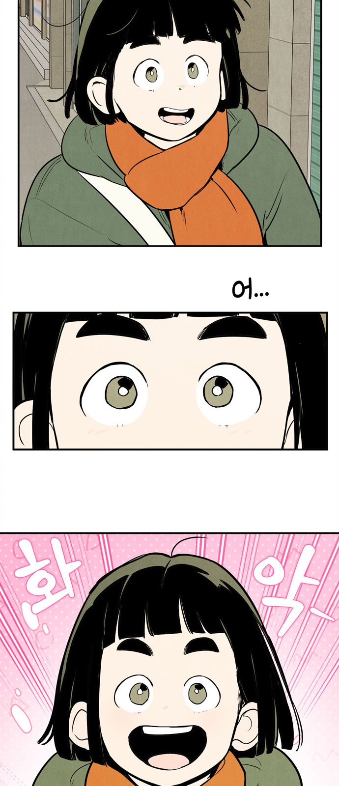 156 페이지