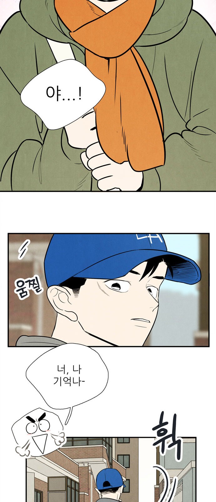 157 페이지