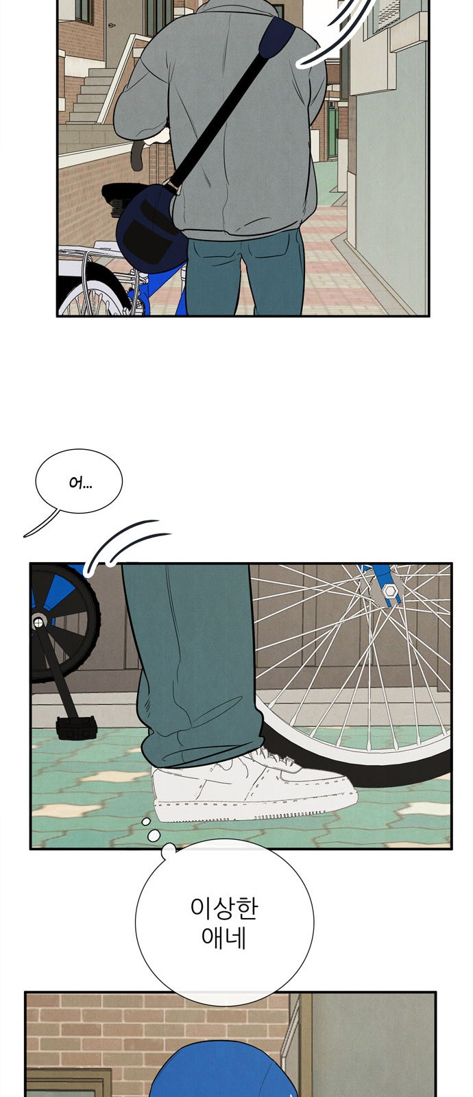 158 페이지