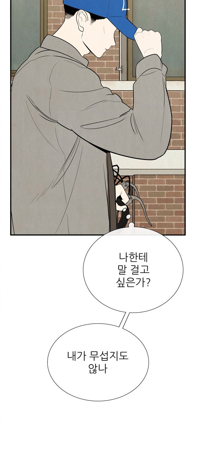 159 페이지