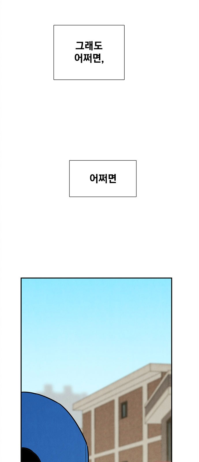 160 페이지