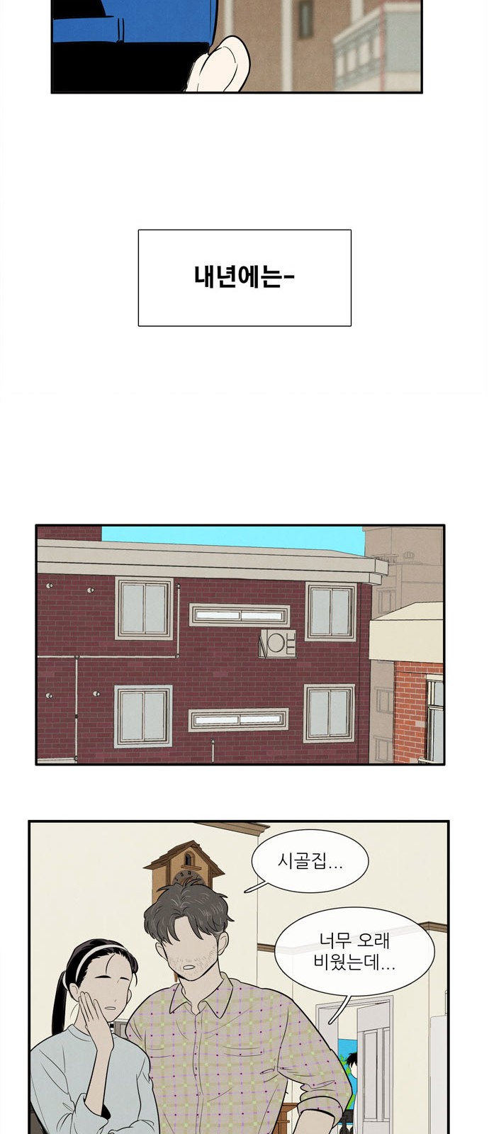 161 페이지