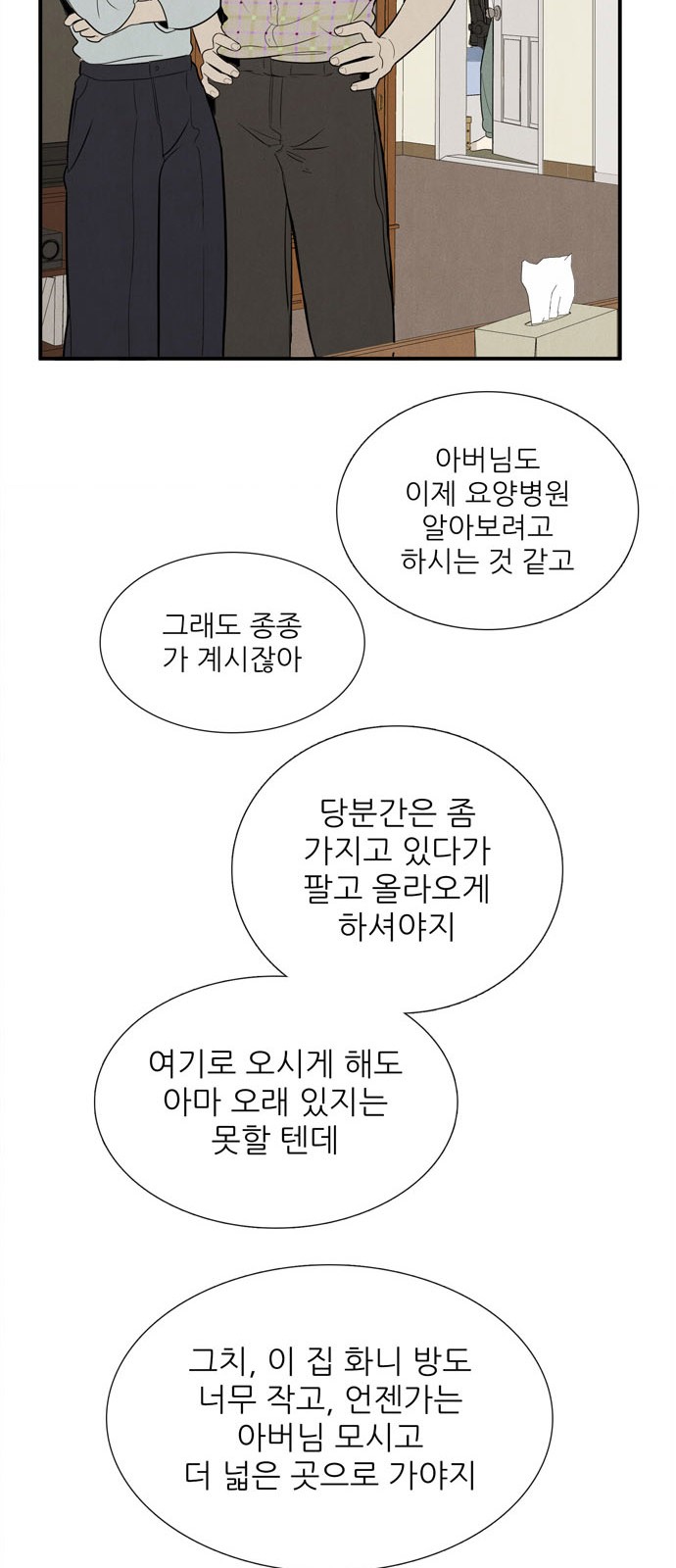 162 페이지
