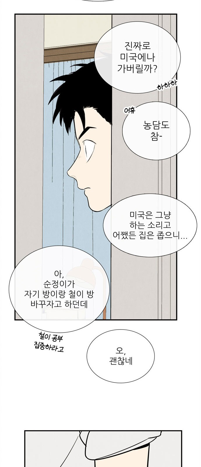 163 페이지