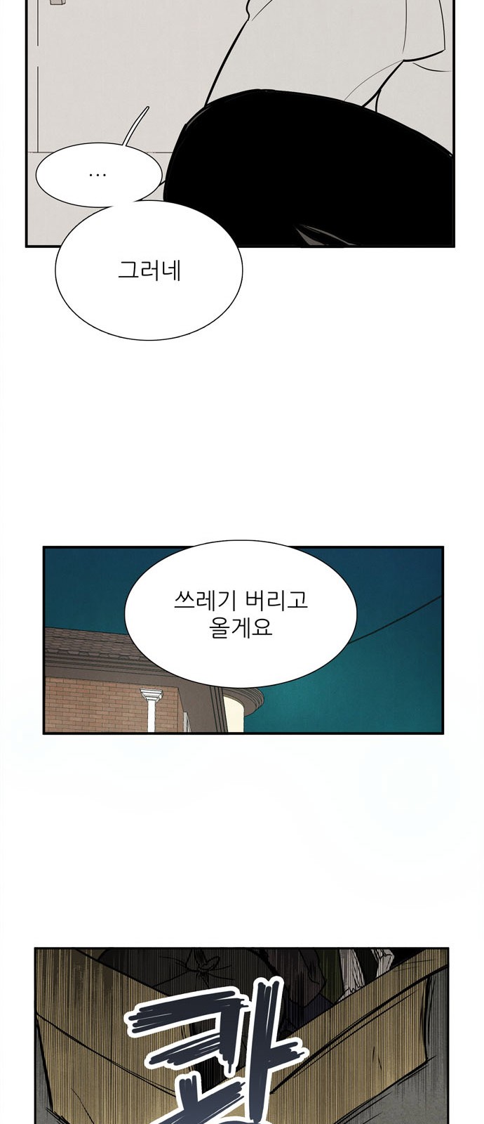 167 페이지