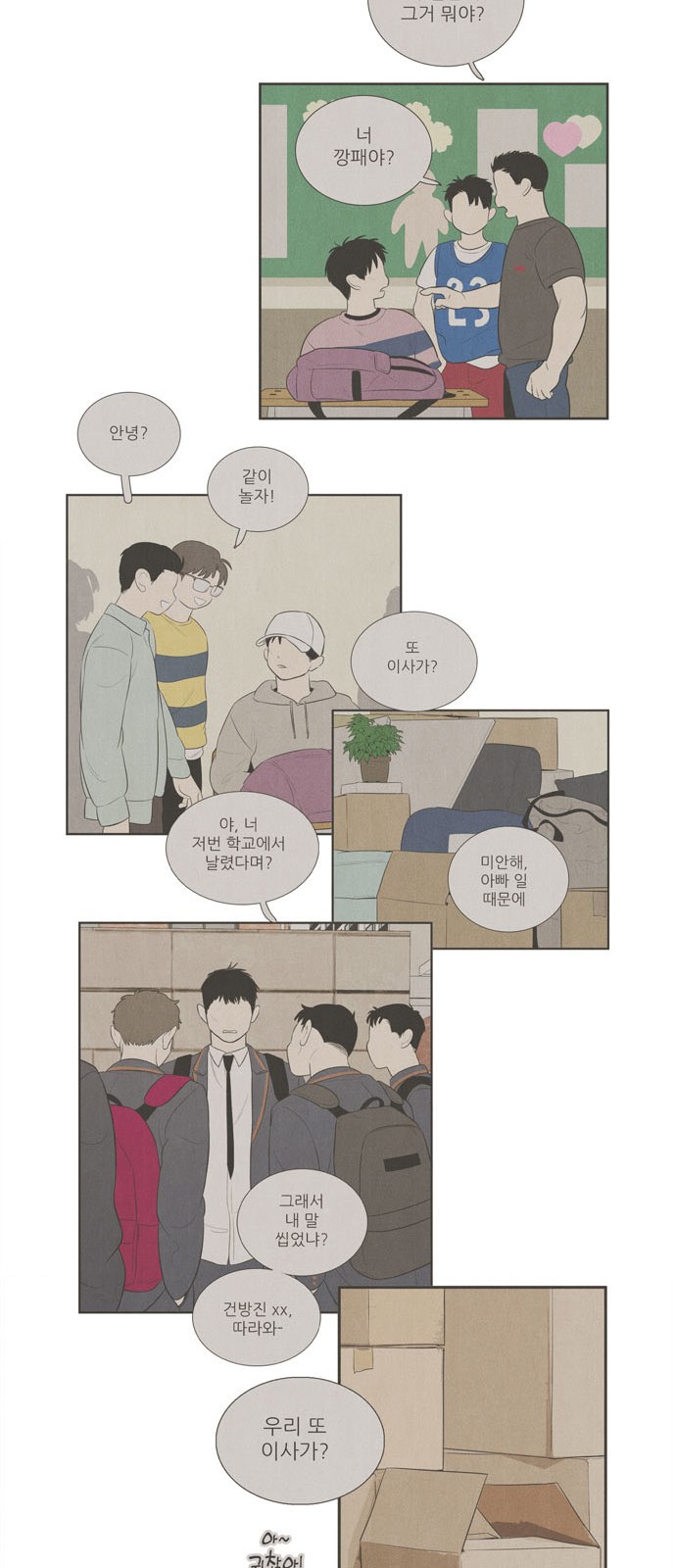 169 페이지