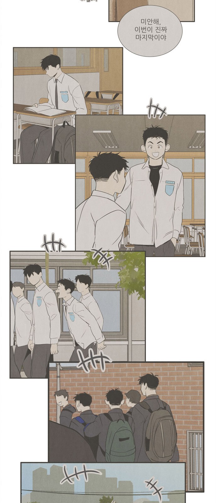 170 페이지