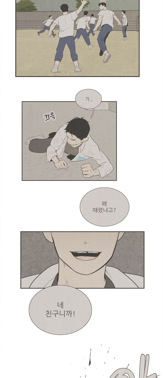 171 페이지