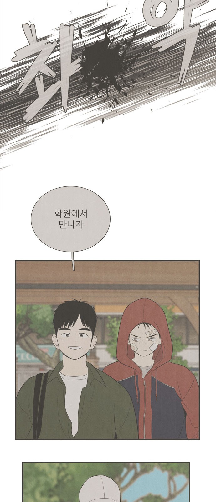 172 페이지