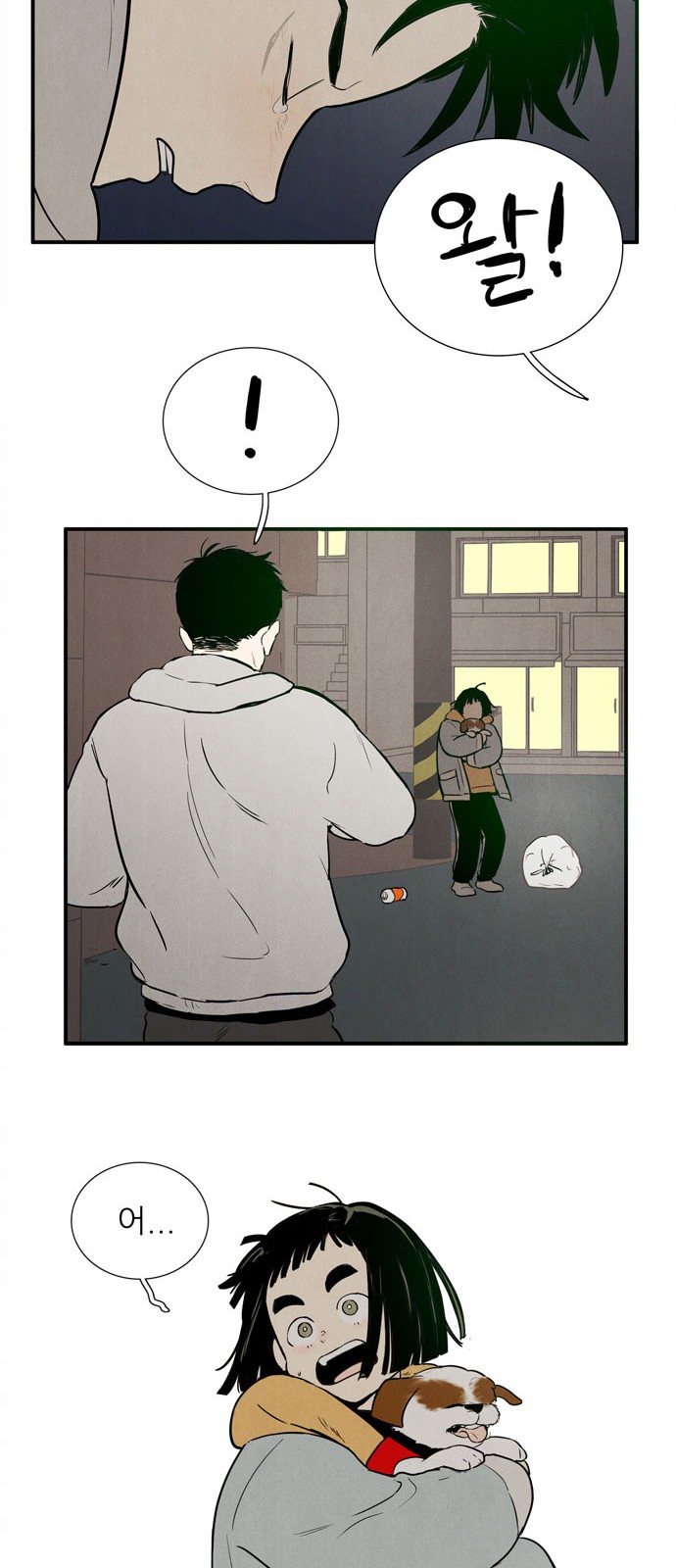 176 페이지