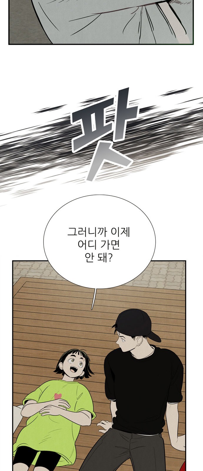 178 페이지
