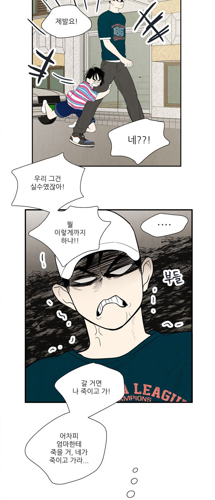 18 페이지
