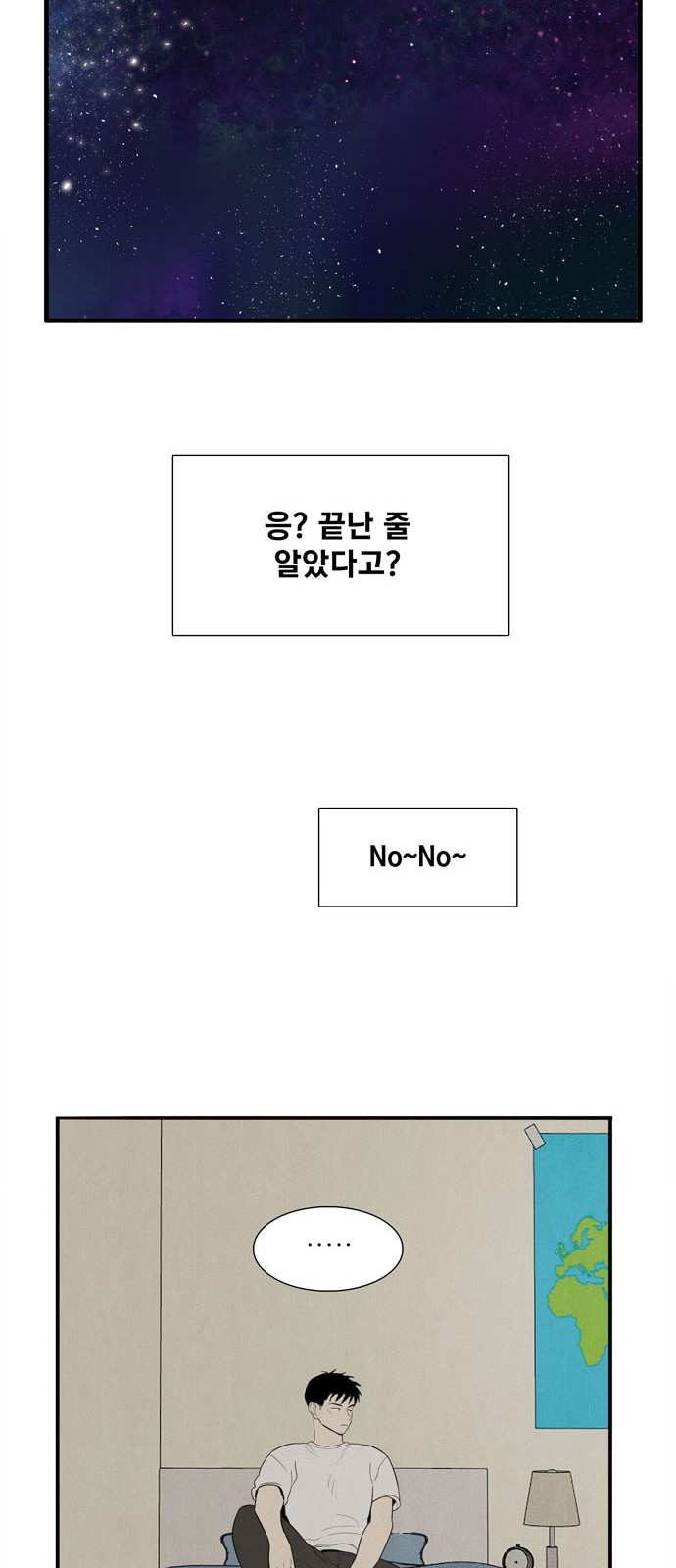 184 페이지