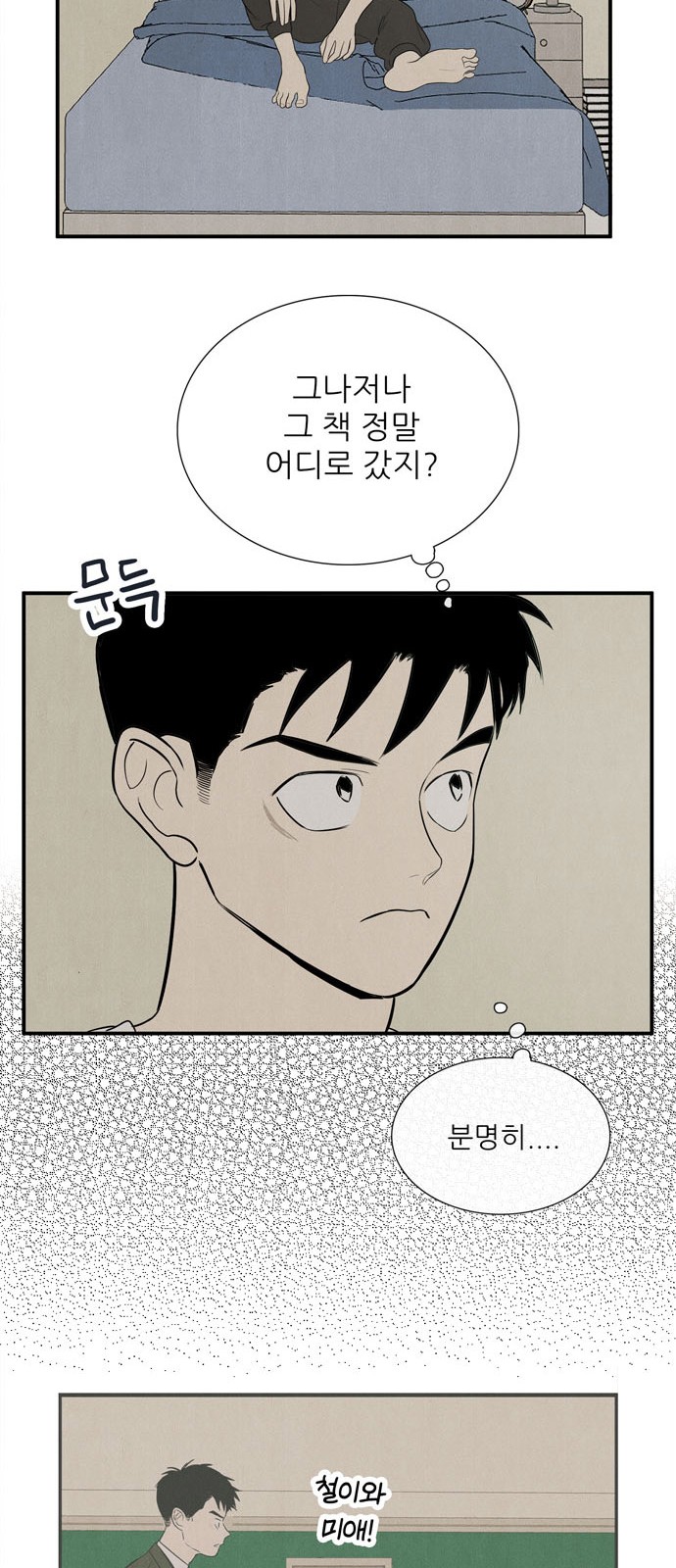 185 페이지