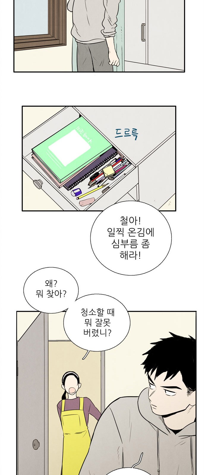 187 페이지