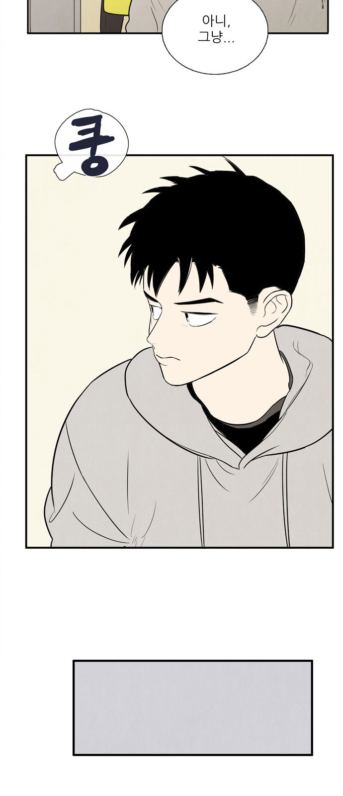 188 페이지