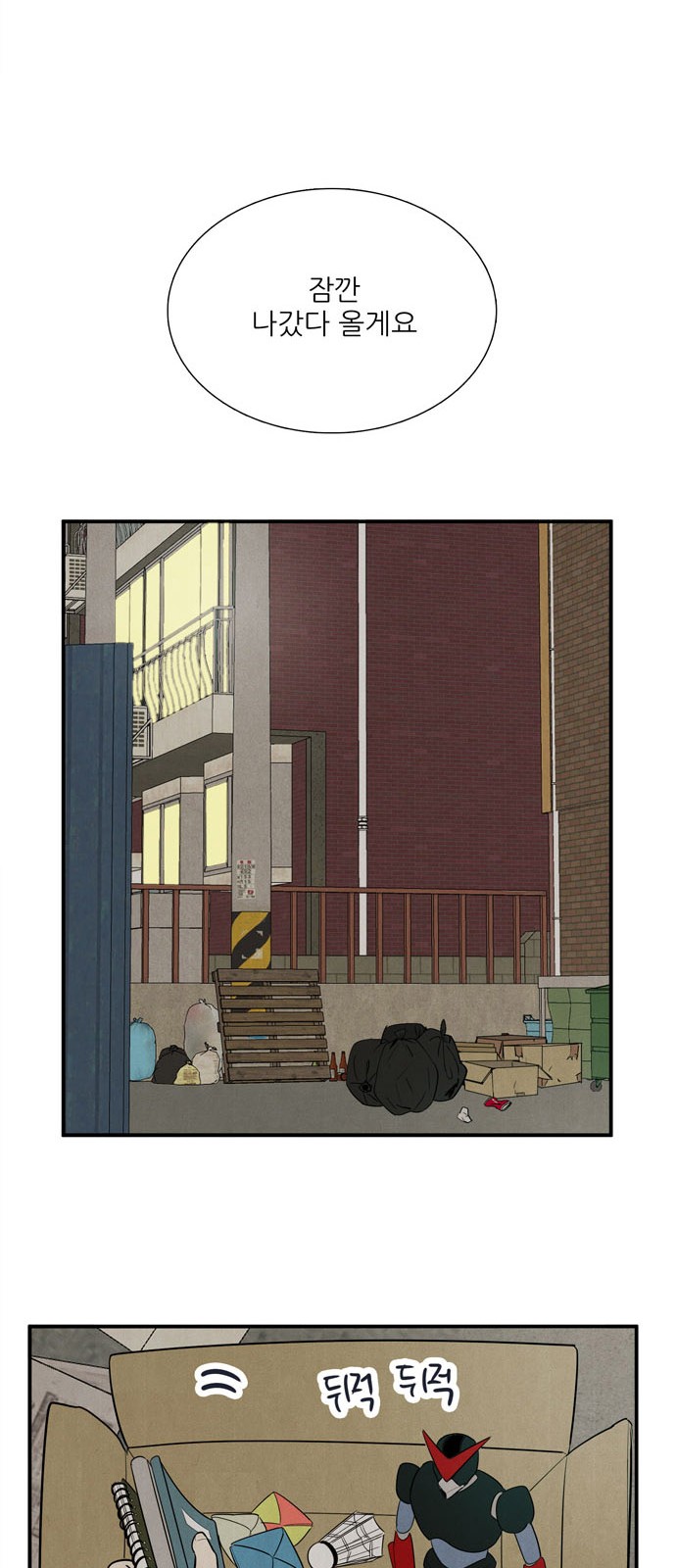 189 페이지