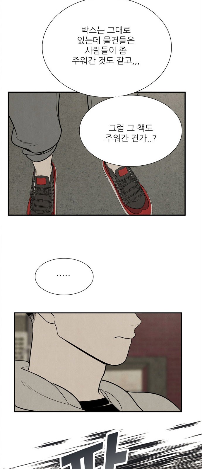 191 페이지